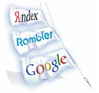 Продвижение сайтов